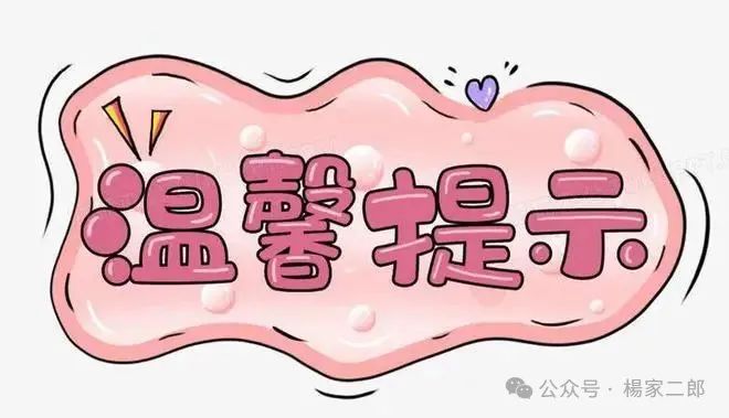 曝光10个高危或者即将崩盘跑路的资金盘骗局：千星爆单，麒元财富，优哩哩，CAILA，大气资本，币胜客！(2)