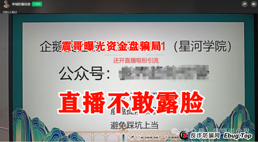 AIDAv2（艾达宝）真相大曝光，这几点足以证明它就是资金盘(4)