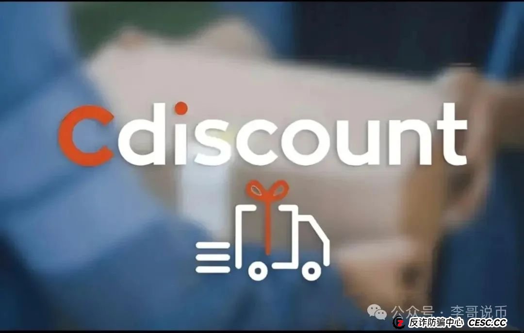 链商圈，披着跨境电商外衣的资金盘骗局。(1)