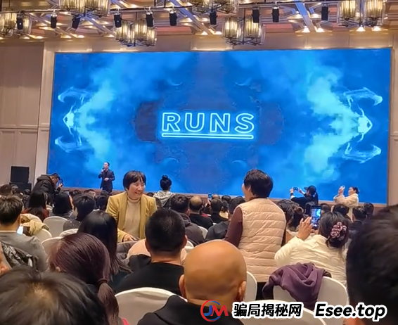 小心这些大型资金盘的骗局，伊宅购，as拆分盘，RUNS币，LDK灯塔币，高通芯动力(3)