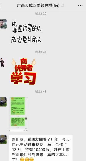 小心这些大型资金盘的骗局，伊宅购，as拆分盘，RUNS币，LDK灯塔币，高通芯动力(1)