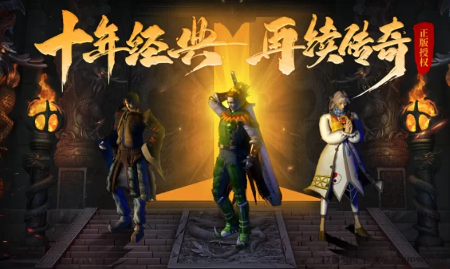 新搬砖小游戏上线，自动褂机轻松赚，保底回收！(1)