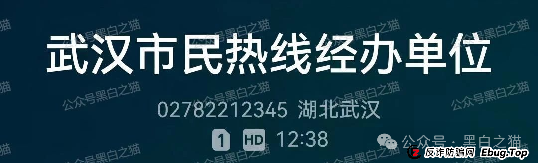 反诈防骗｜“众益汇同心花园”资金盘，明修栈道暗度陈仓，盯着老年人退休金，赶紧远离......(8)