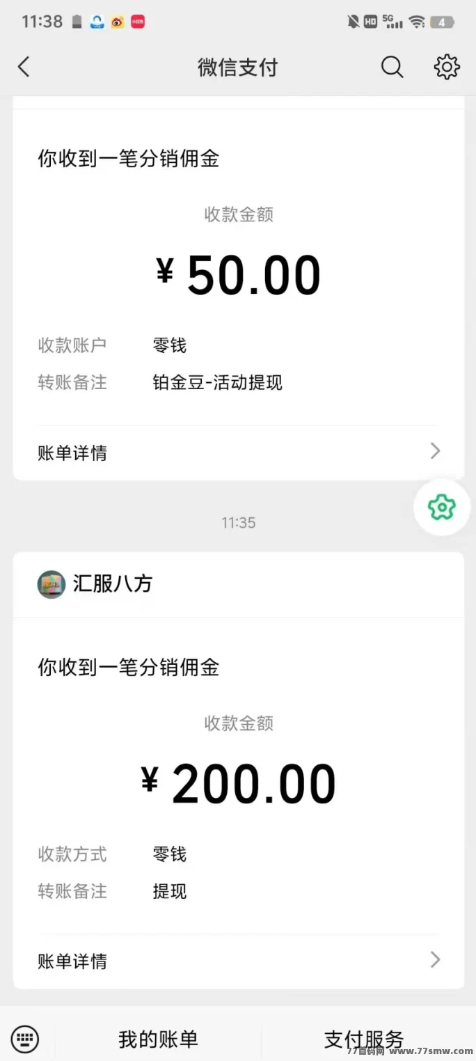 趣游盒玩法上线！看剧赚金轻松日入几十，不养机也能稳收(3)