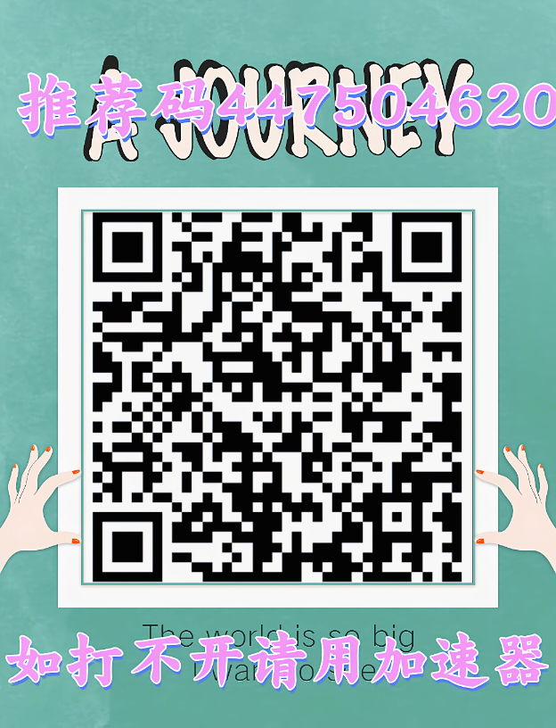 BTBEX首码预热上线，开启预注册空投(2)