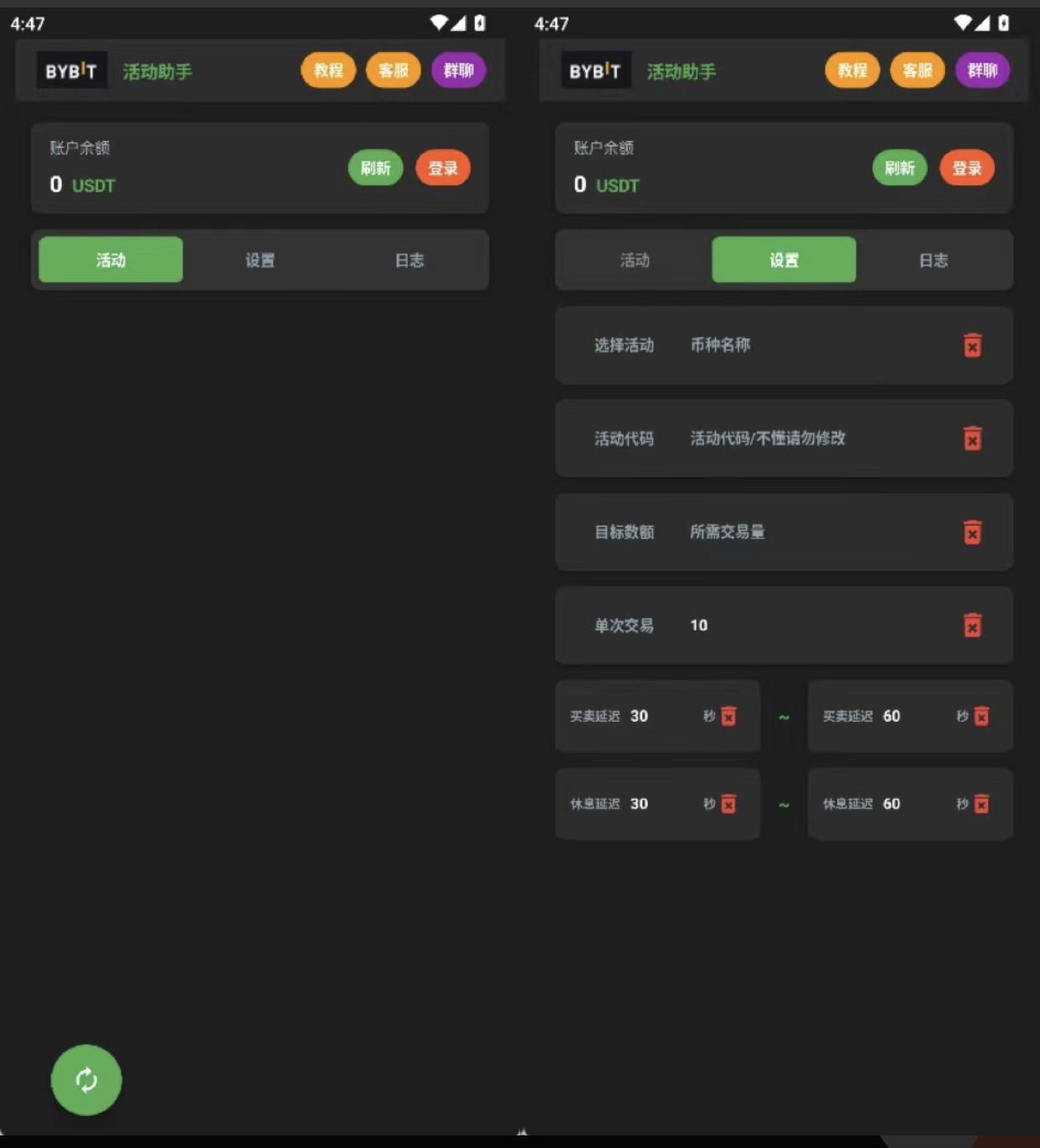 日稳定1000＋Bybit平台撸金，全自动卦机赚金，无限制批量多开做号！(4)