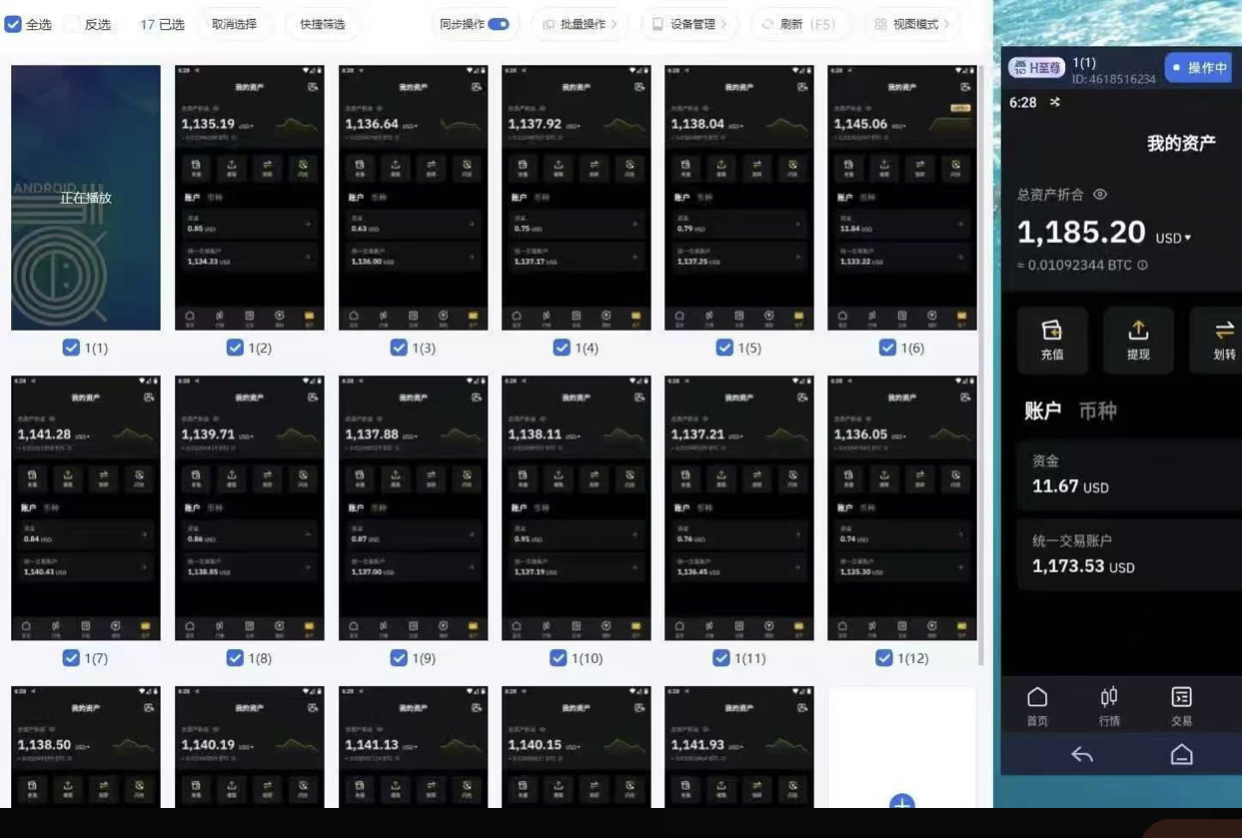 日稳定1000＋Bybit平台撸金，全自动卦机赚金，无限制批量多开做号！(3)