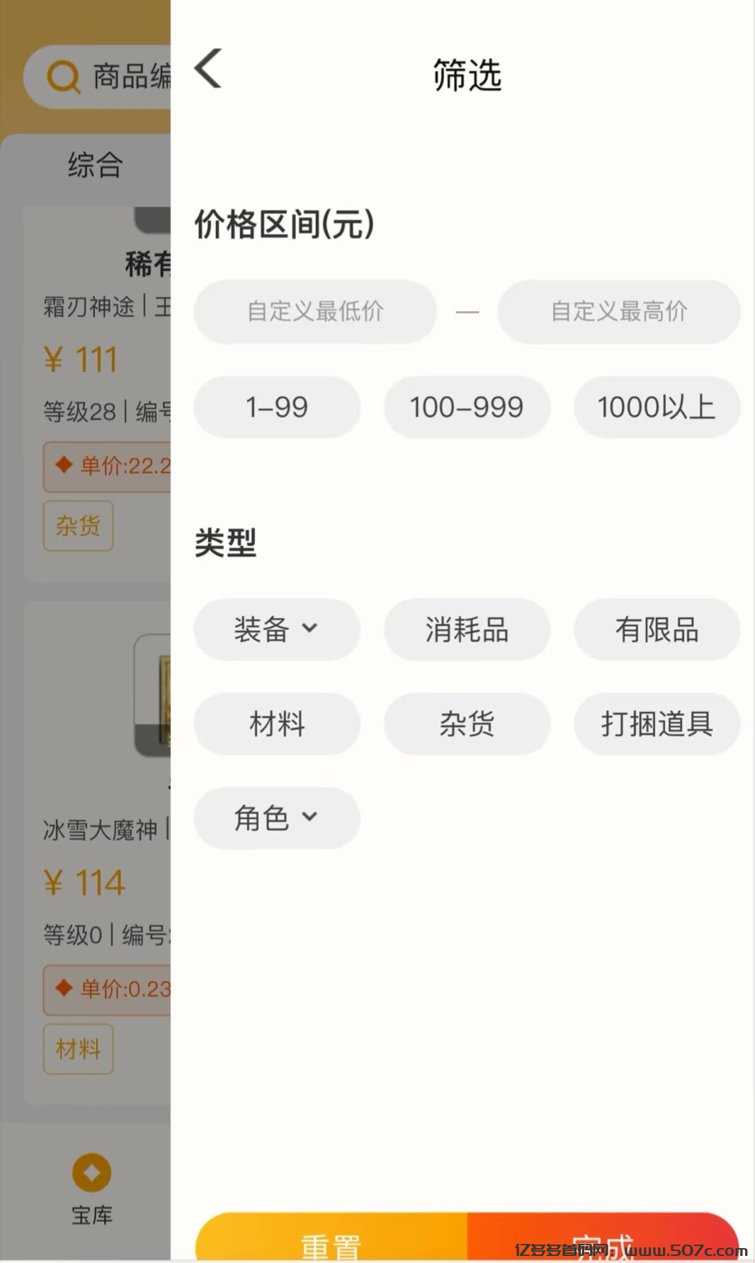 《神途永恒》震撼上线！佣兵+屠龙双玩法，轻松赚丰厚奖励！(5)