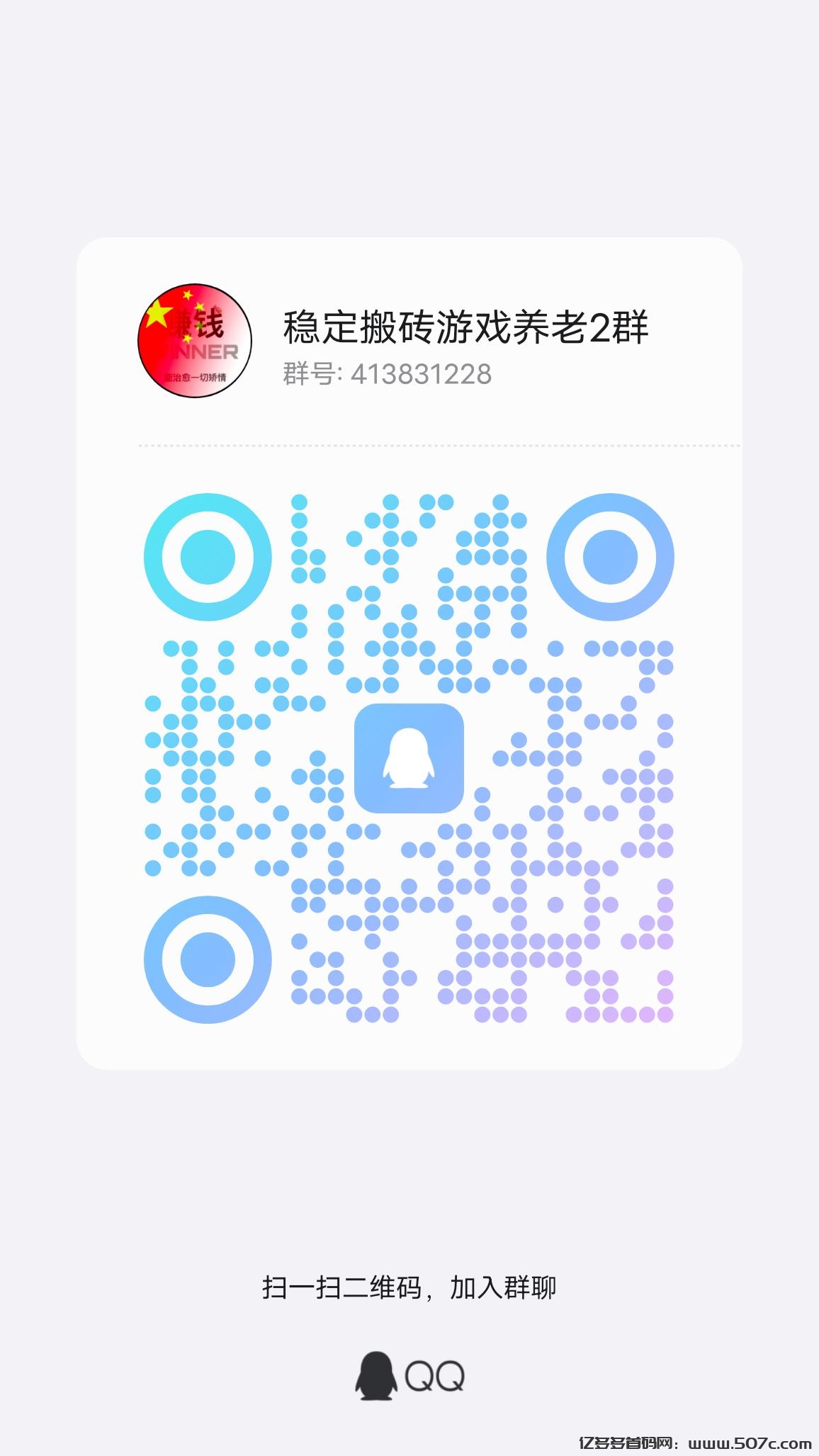 《神途永恒》震撼上线！佣兵+屠龙双玩法，轻松赚丰厚奖励！(6)