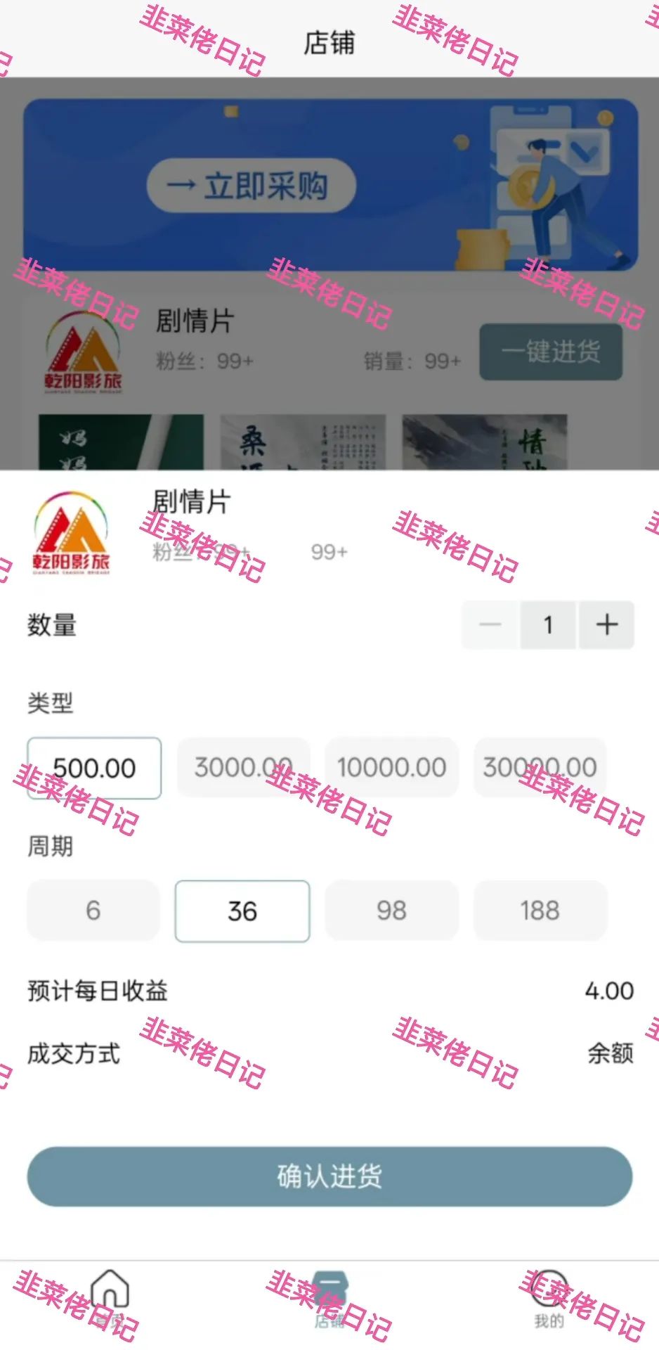 6月22日：曝光最新资金盘项目骗局，多莱商学院（AISTS），乾阳影旅，赫伯罗特航运随时可能卷钱跑路(7)