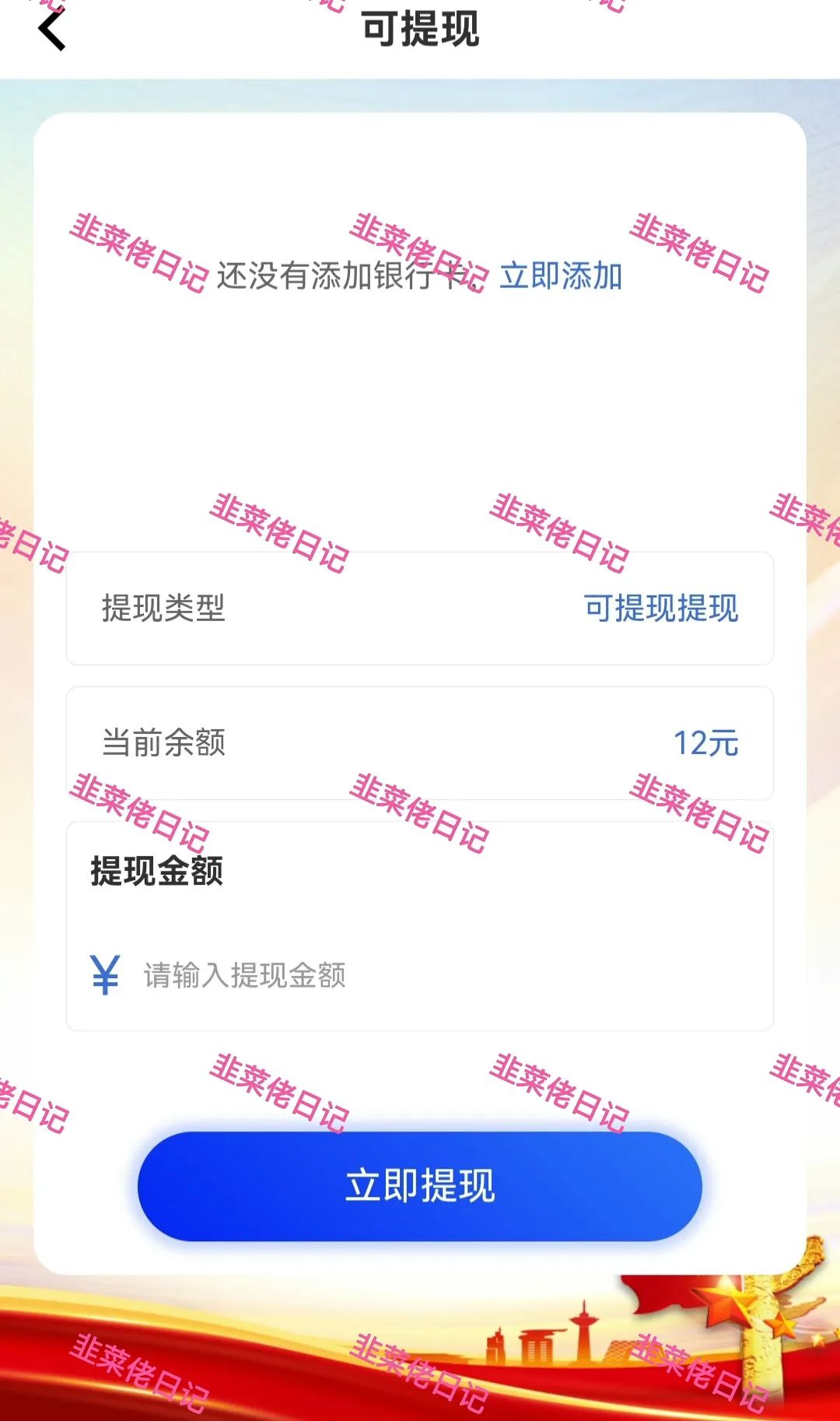 6月22日：曝光最新资金盘项目骗局，多莱商学院（AISTS），乾阳影旅，赫伯罗特航运随时可能卷钱跑路(4)