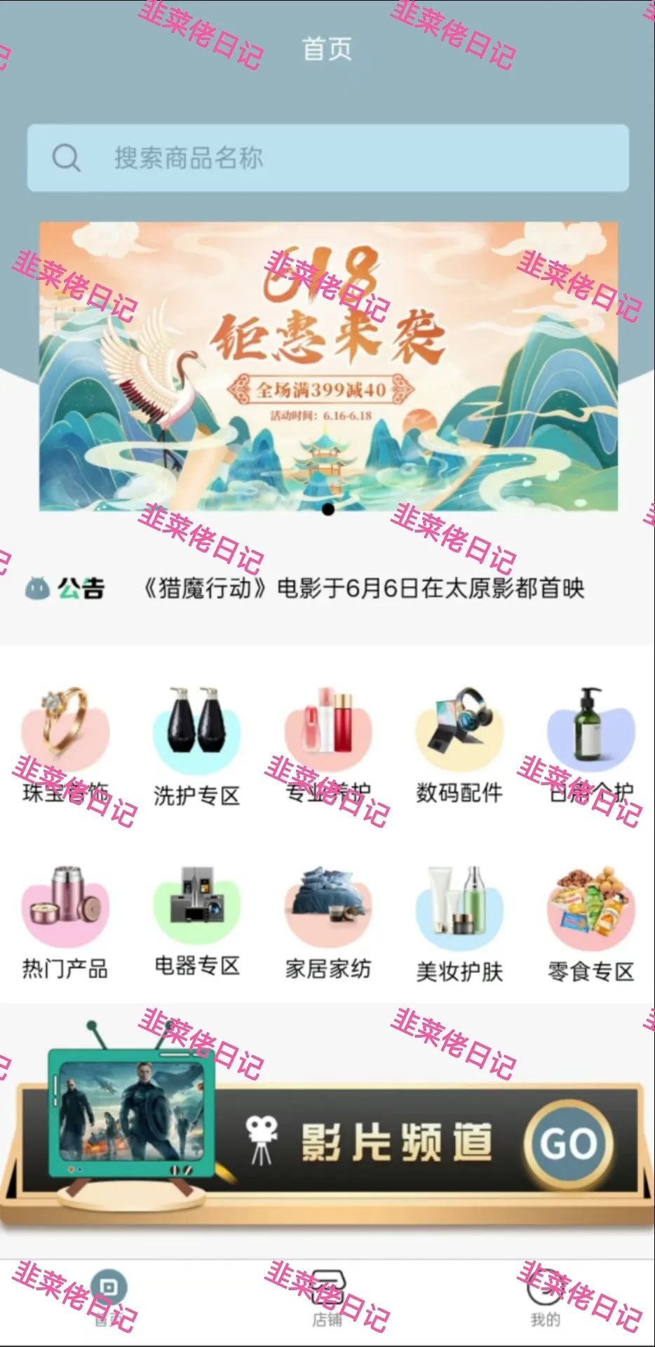 6月22日：曝光最新资金盘项目骗局，多莱商学院（AISTS），乾阳影旅，赫伯罗特航运随时可能卷钱跑路(5)