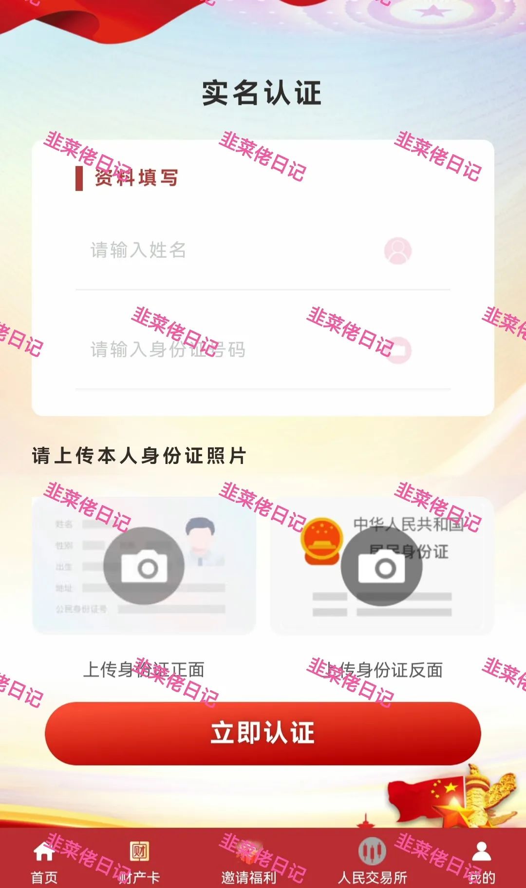 6月22日：曝光最新资金盘项目骗局，多莱商学院（AISTS），乾阳影旅，赫伯罗特航运随时可能卷钱跑路(3)