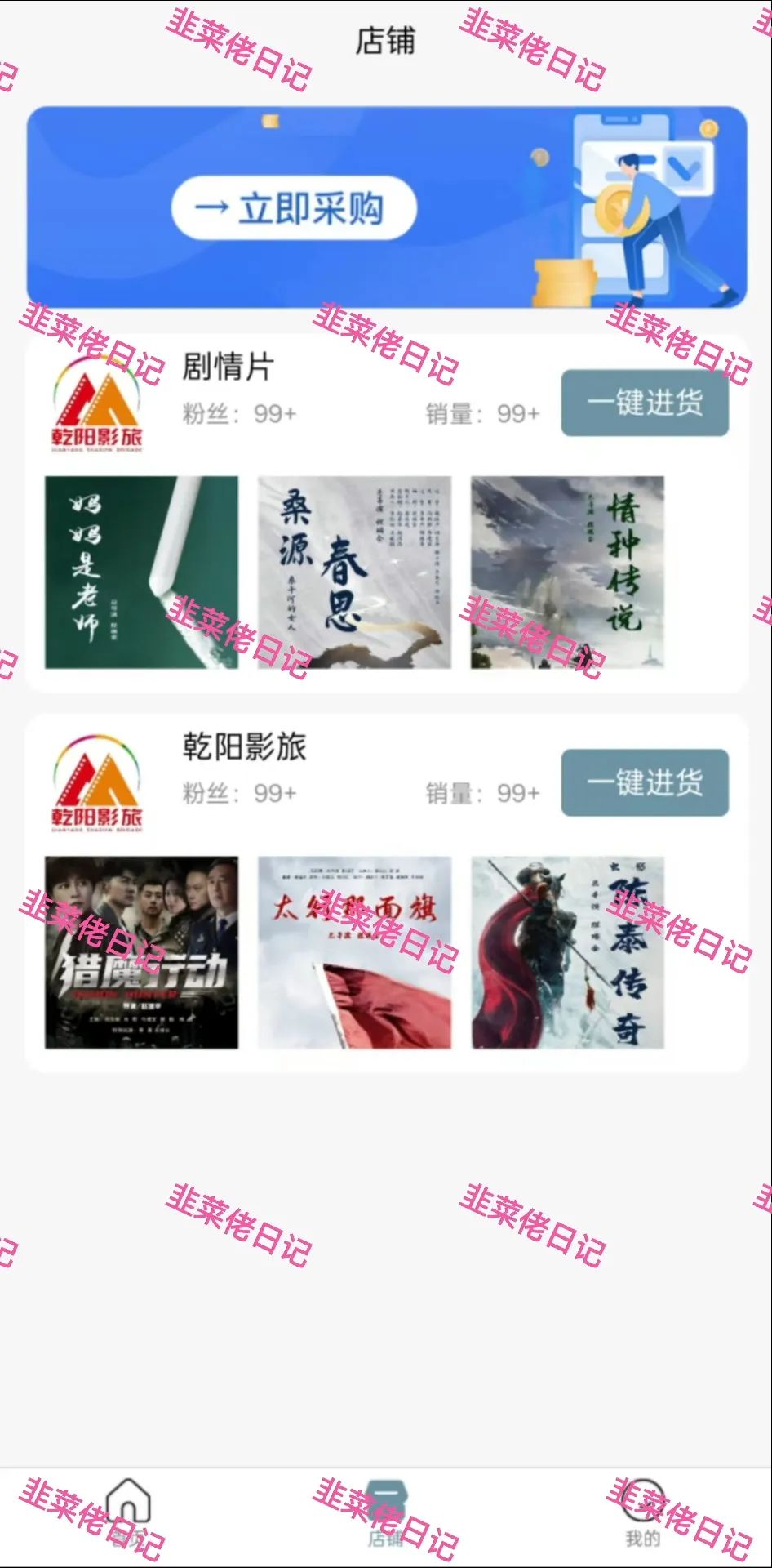 6月22日：曝光最新资金盘项目骗局，多莱商学院（AISTS），乾阳影旅，赫伯罗特航运随时可能卷钱跑路(6)