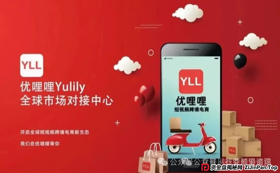 6月最新整理几十个崩盘跑路和即将出事的项目，有你参与的吗？(2)