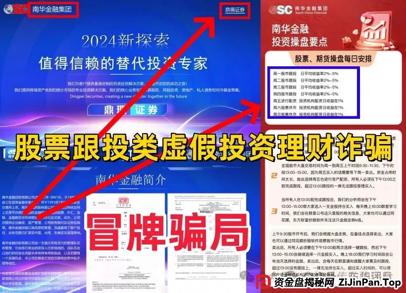 6月最新整理几十个崩盘跑路和即将出事的项目，有你参与的吗？(4)