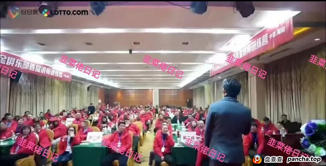 6月7日：最新资金盘项目骗局曝光，亚盟联盈，升辉，汇志，达兴，超鸿社团，银石汇鑫，鼎珮证券...随时可能卷钱跑路(8)