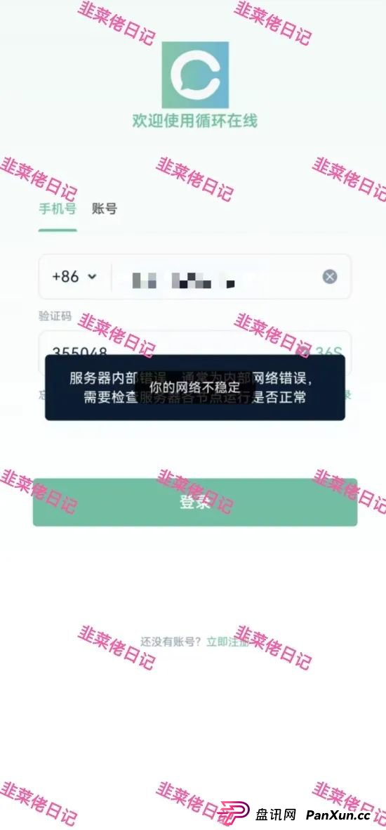 曝光 | 最新资金盘项目骗局，天利汇通，景枫，乐世达商城，亚盟联盈，银石汇鑫...有你参与的吗?(4)