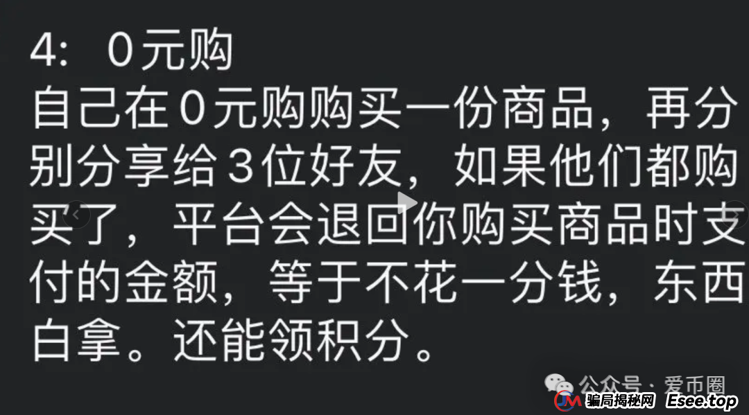 2025年6月最新资金盘项目曝光预警：团友之家，心云联盟，元宝通，好物通howfast...一发布，就劝退。(3)