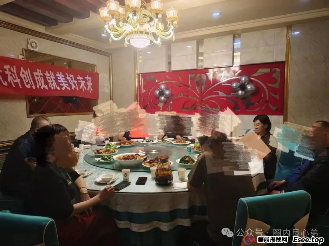 曝光 | 优科创（利鼎交易所）跟单类资金盘骗局，背后不为人知的事，注意警惕。(8)