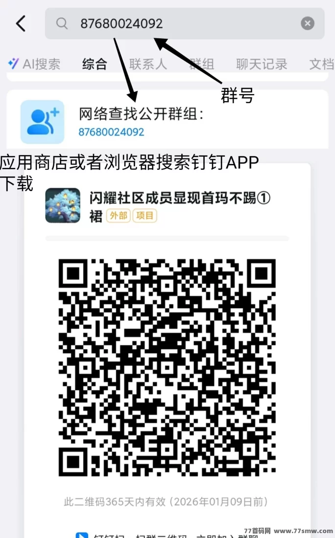 萌牛星球新机遇，多重奖励等你来赚！(2)