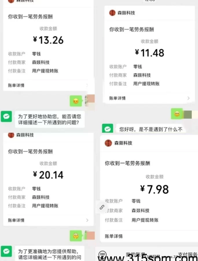 财来阁上线，看文章轻松赚，操作简单日入稳稳！(3)