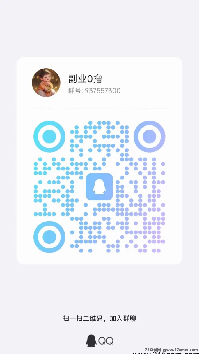 财来阁上线，看文章轻松赚，操作简单日入稳稳！(4)