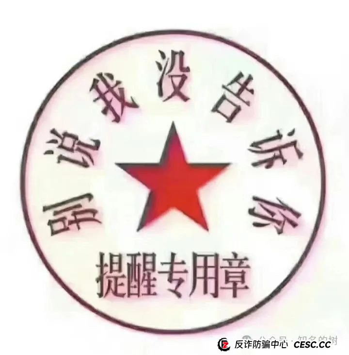 RWA ecosystem质押资金盘骗局曝光，暴跌背后究竟是“机会”还是陷阱！(3)