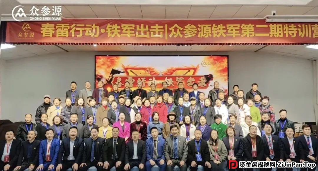 警惕！市场32个资金盘项目汇总，有你参与的吗？不是在跑路的边缘，就是跑路边上(4)