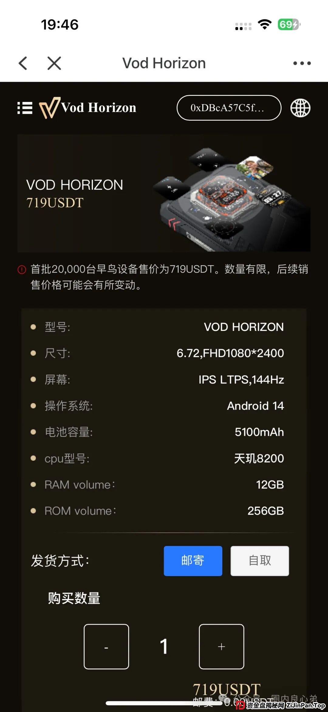 警惕！市场32个资金盘项目汇总，有你参与的吗？不是在跑路的边缘，就是跑路边上(12)