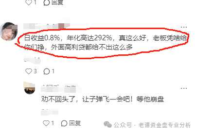 曝光【ReelShort短剧出海】项目崩盘预警：投资人必看的止损指南！！！(3)