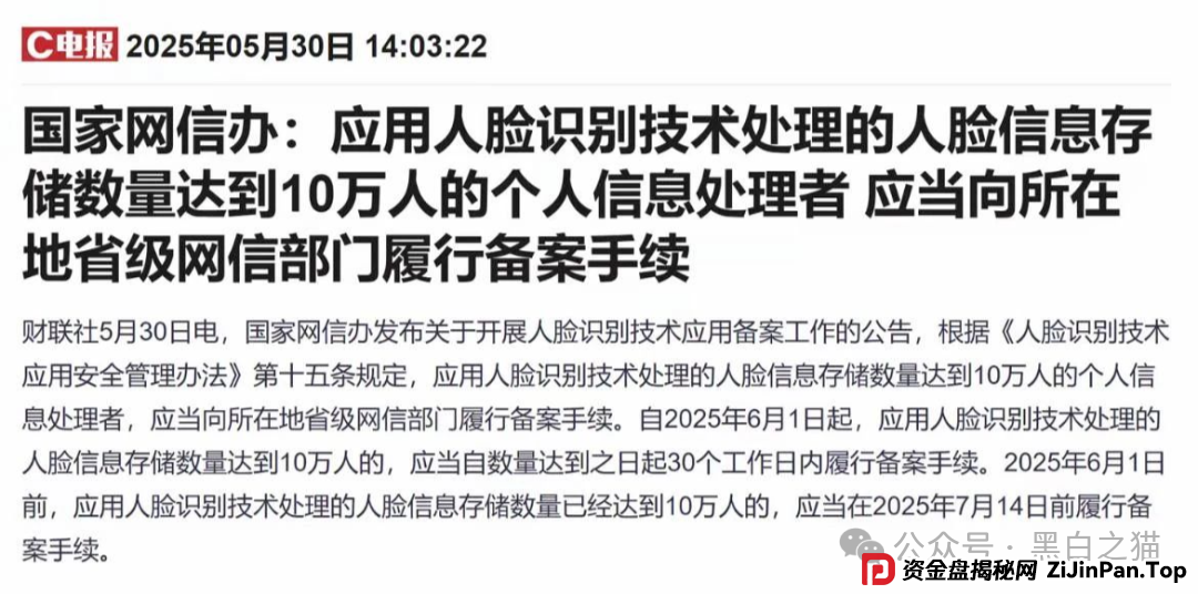 反诈防骗｜“汉领资本”官方发布澄清声明，李鬼还在做骗局拉人头搞地推......(6)