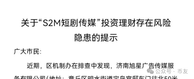 【曝光】6月13日今日最新曝光的30个已崩盘和即将出事的资金盘项目！(1)