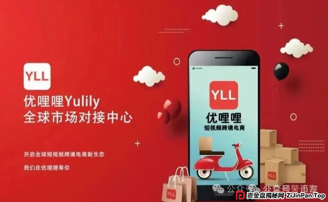 【曝光】6月13日今日最新曝光的30个已崩盘和即将出事的资金盘项目！(2)