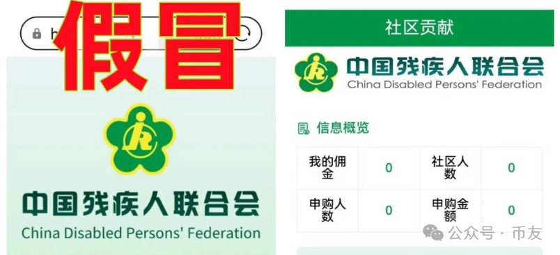 【曝光】6月13日今日最新曝光的30个已崩盘和即将出事的资金盘项目！(3)