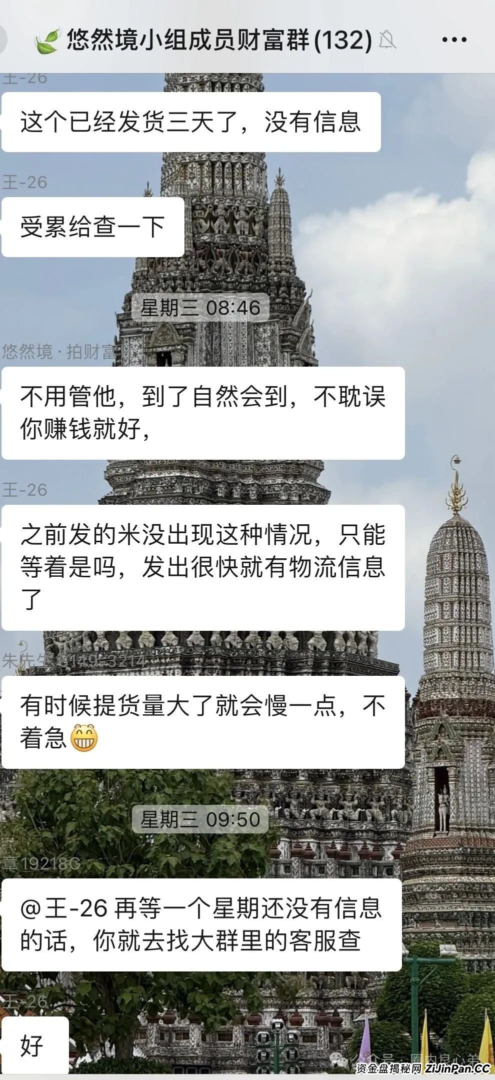 点评一下目前市场竞拍平台的现状，注意警惕，防止泡沫经济破灭，沦为镰刀下的韭菜。(3)
