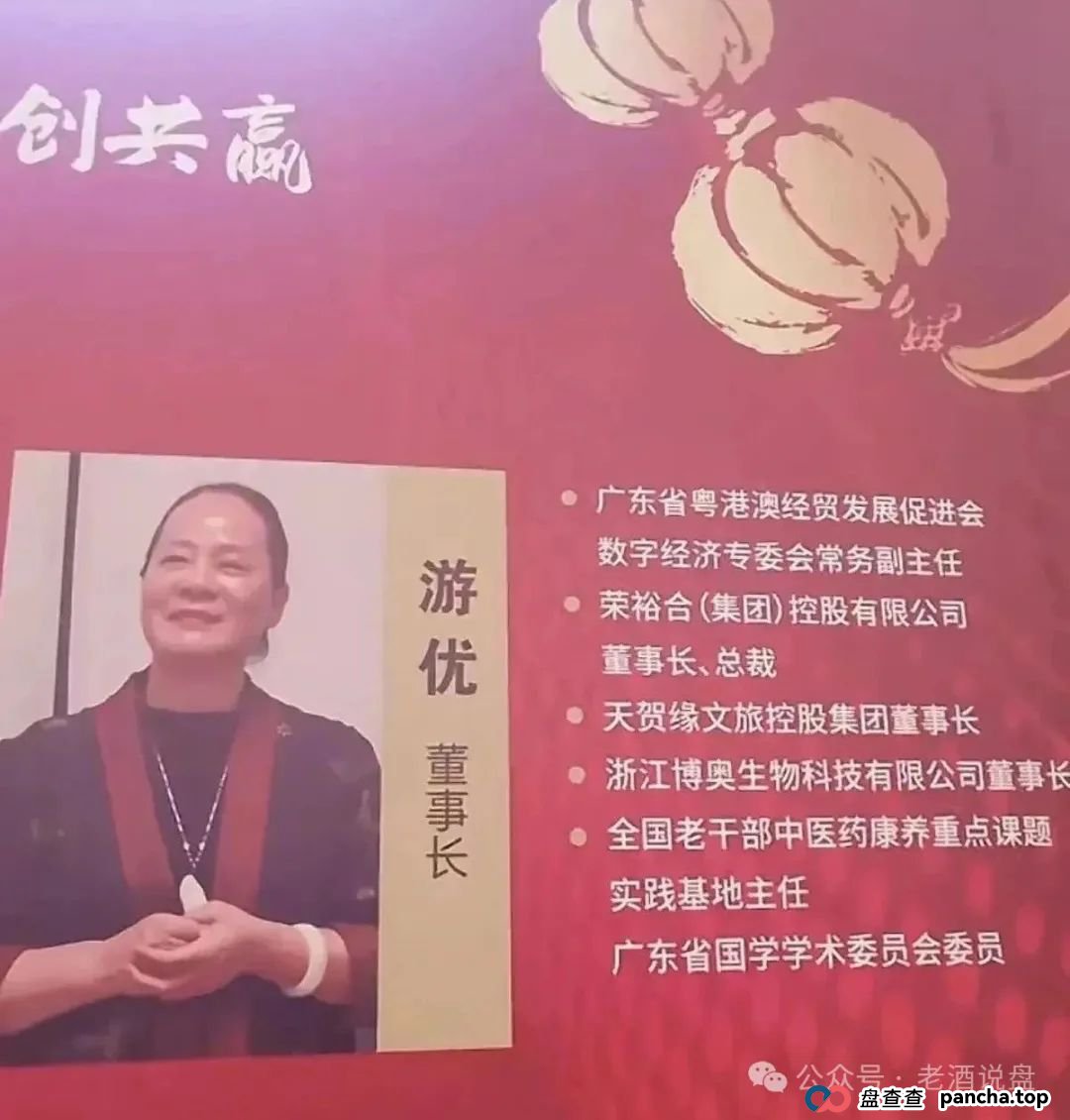 2025.6.24《“荣裕合” 妄图借万人大会敛财，湖州警方果断叫停，蜀黍神兵天降强势抓人》(9)