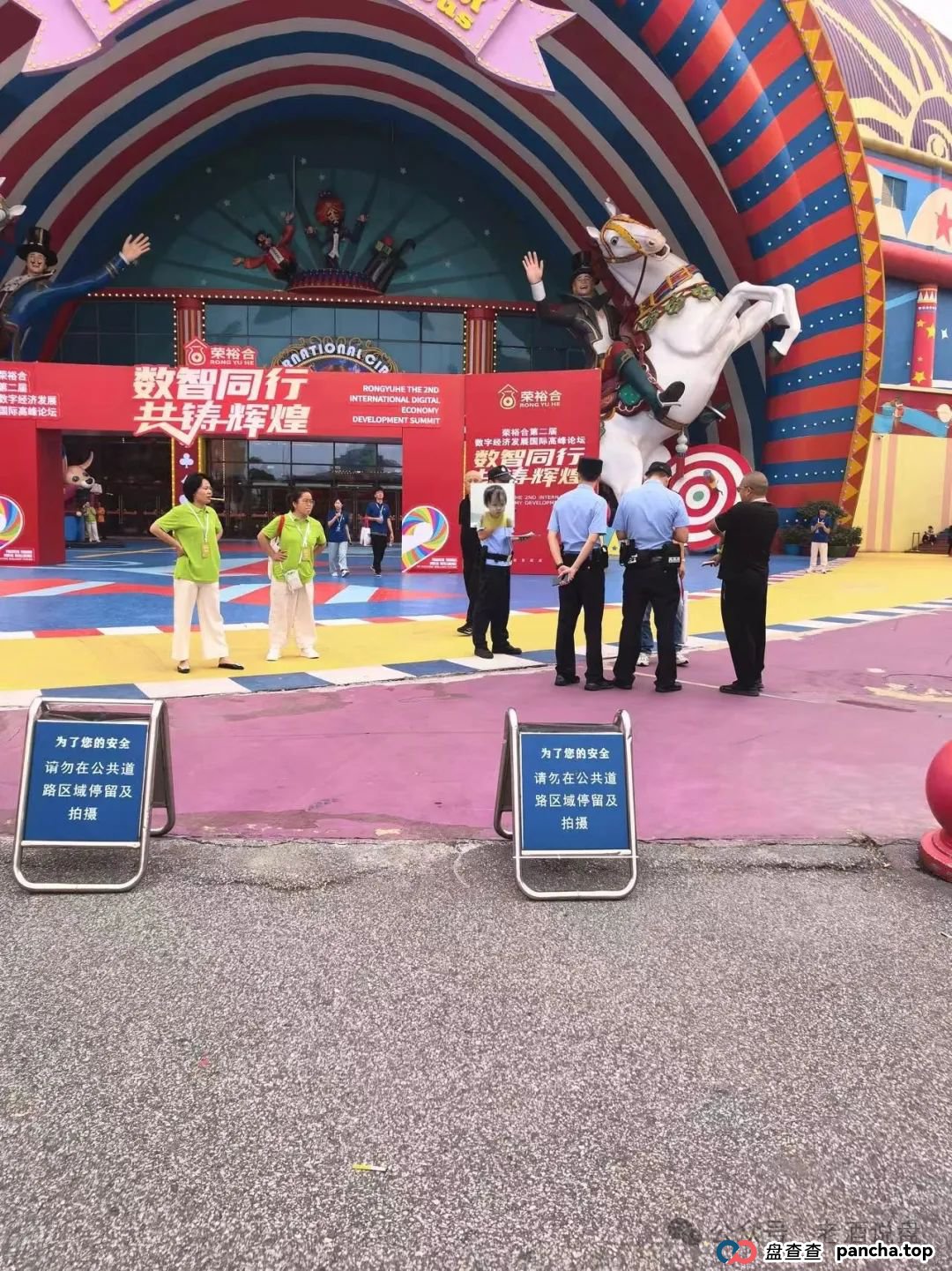 2025.6.24《“荣裕合” 妄图借万人大会敛财，湖州警方果断叫停，蜀黍神兵天降强势抓人》(11)