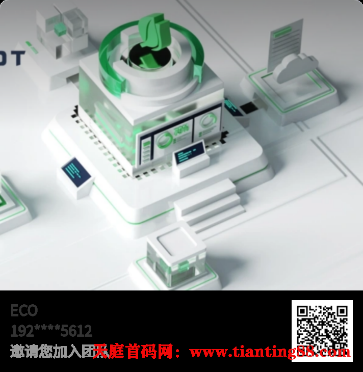 零撸ECO，自动释放，持续上涨(1)