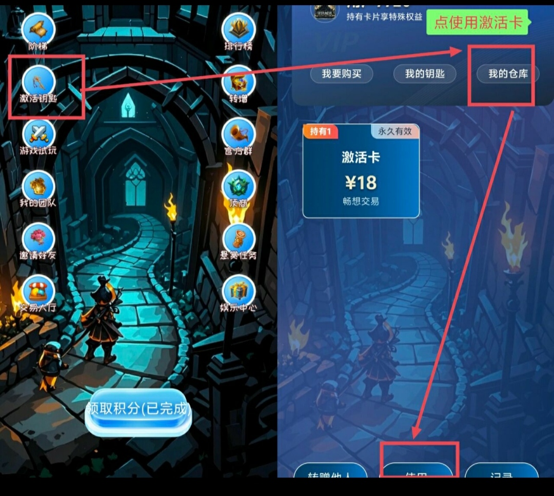 黑色城镇白嫖，爬阶梯模式，一积分三圆(3)