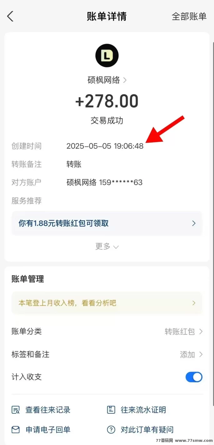 得流导航免费升级超级代哩，轻松推广赚奖励，快速搭建人脉圈实用攻略(4)