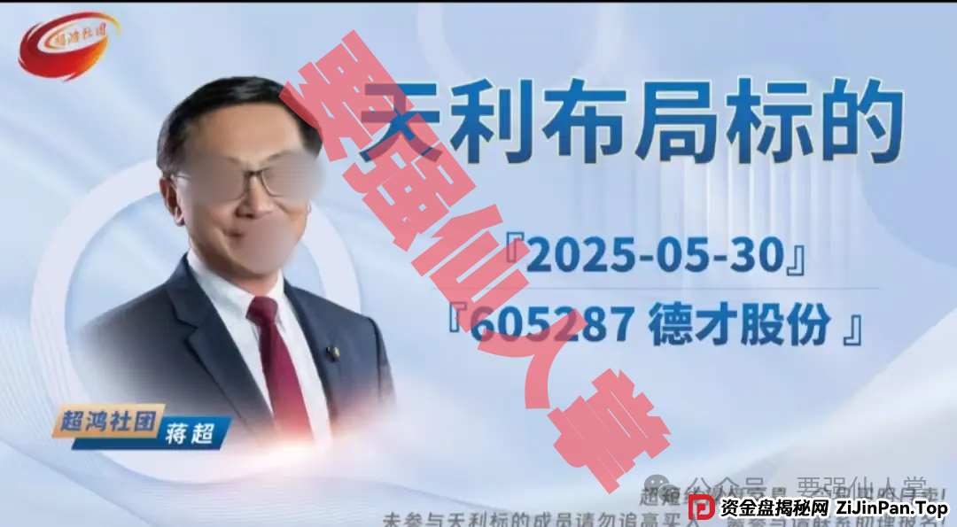 揭秘“天利汇通”带单跟单骗局，高收益背后的“血本无归”真相(1)