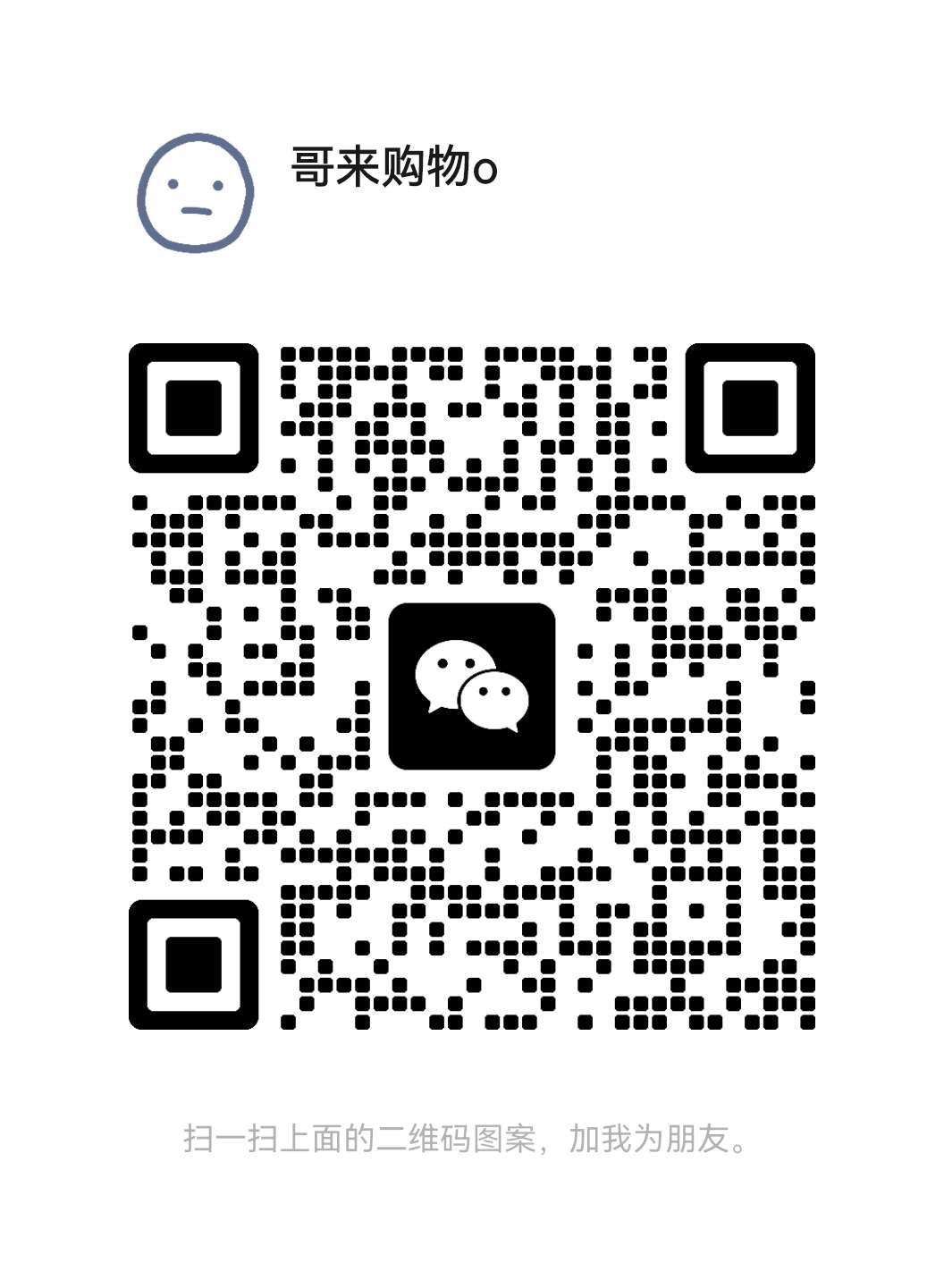 蚁淘生活 双撸佣金 长期稳定(4)