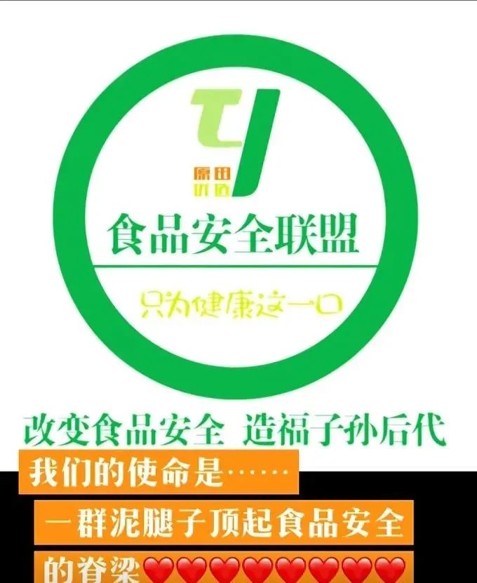 原田优选是正规平台吗？警惕：原田易购表面是商城电商平台，实则是互助骗局(2)