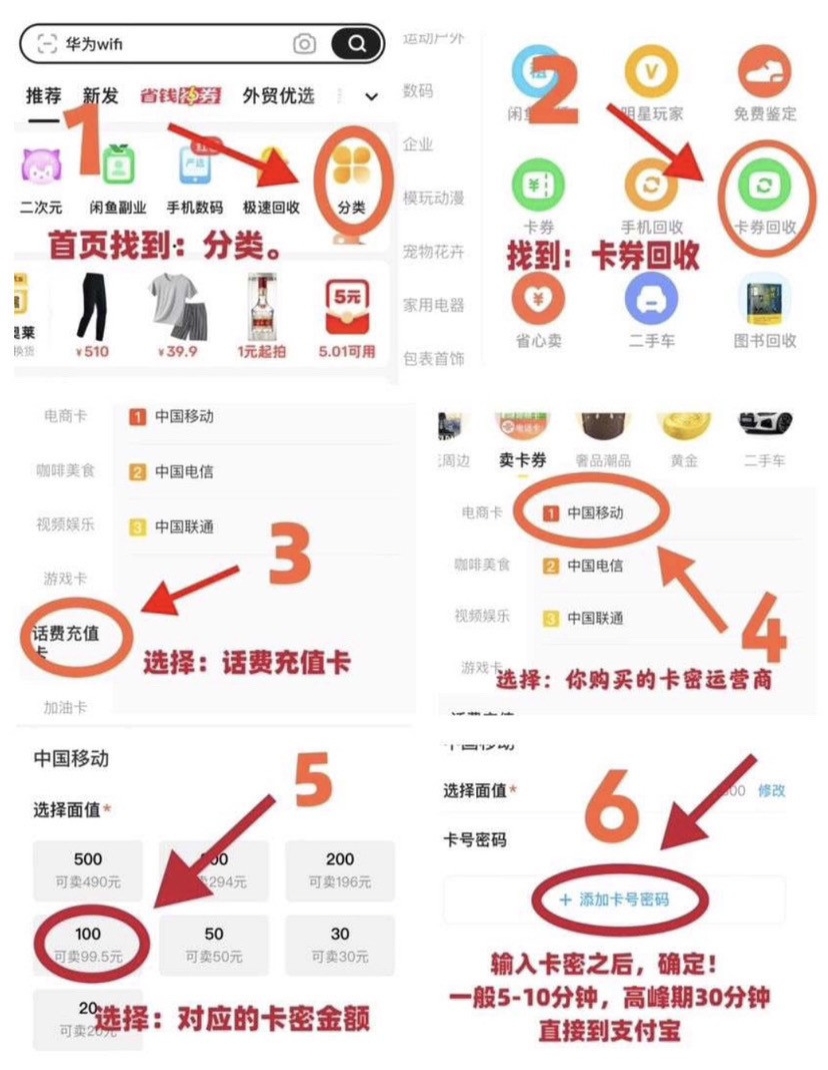 首码益民商城：蓝海项目代购搬砖，日赚500+(2)