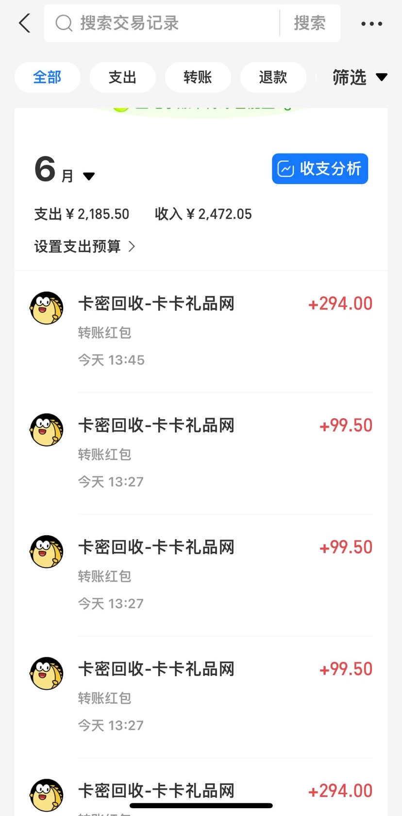 首码益民商城：蓝海项目代购搬砖，日赚500+(3)