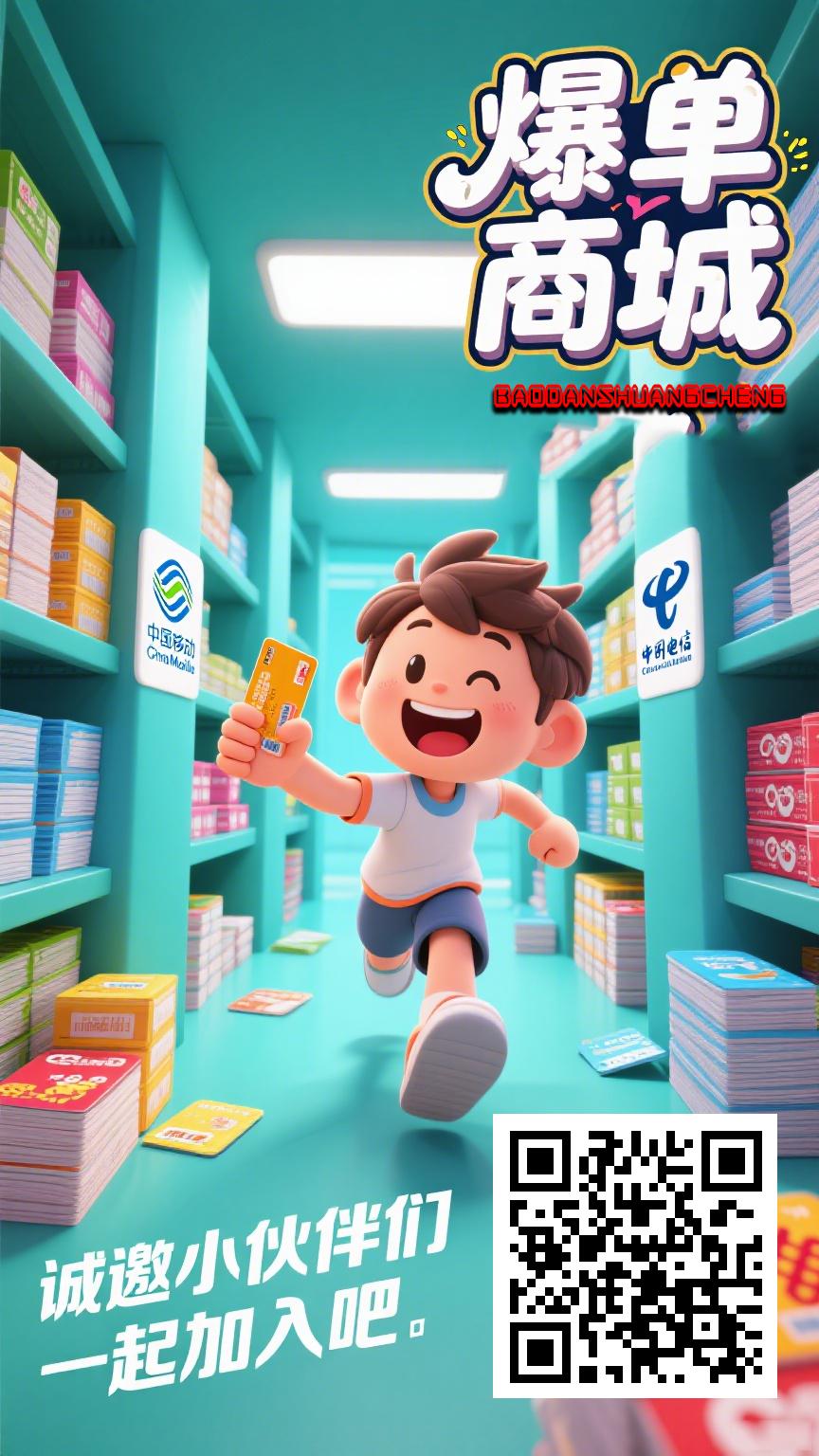 首码益民商城：蓝海项目代购搬砖，日赚500+(1)