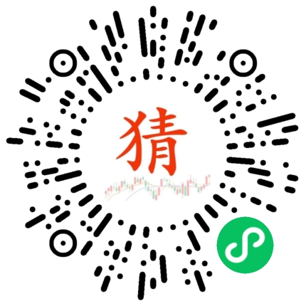 首码猜股价赢现金刚出，纯零撸，奖金最高十万(2)