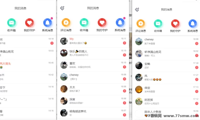 趣爱星球聊天赚米新玩法：无需实铭，轻松打字每天赚几十圆！(4)