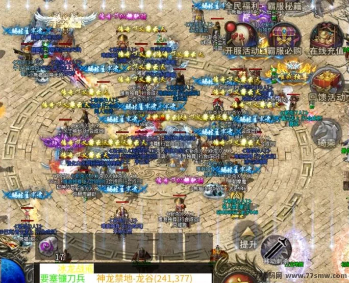 正规靠谱搬砖项目，无套路无门槛，単机日赚100+，适合长期稳定操作的副业平台(3)